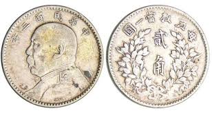 20cents_Chine_1914_20.jpg