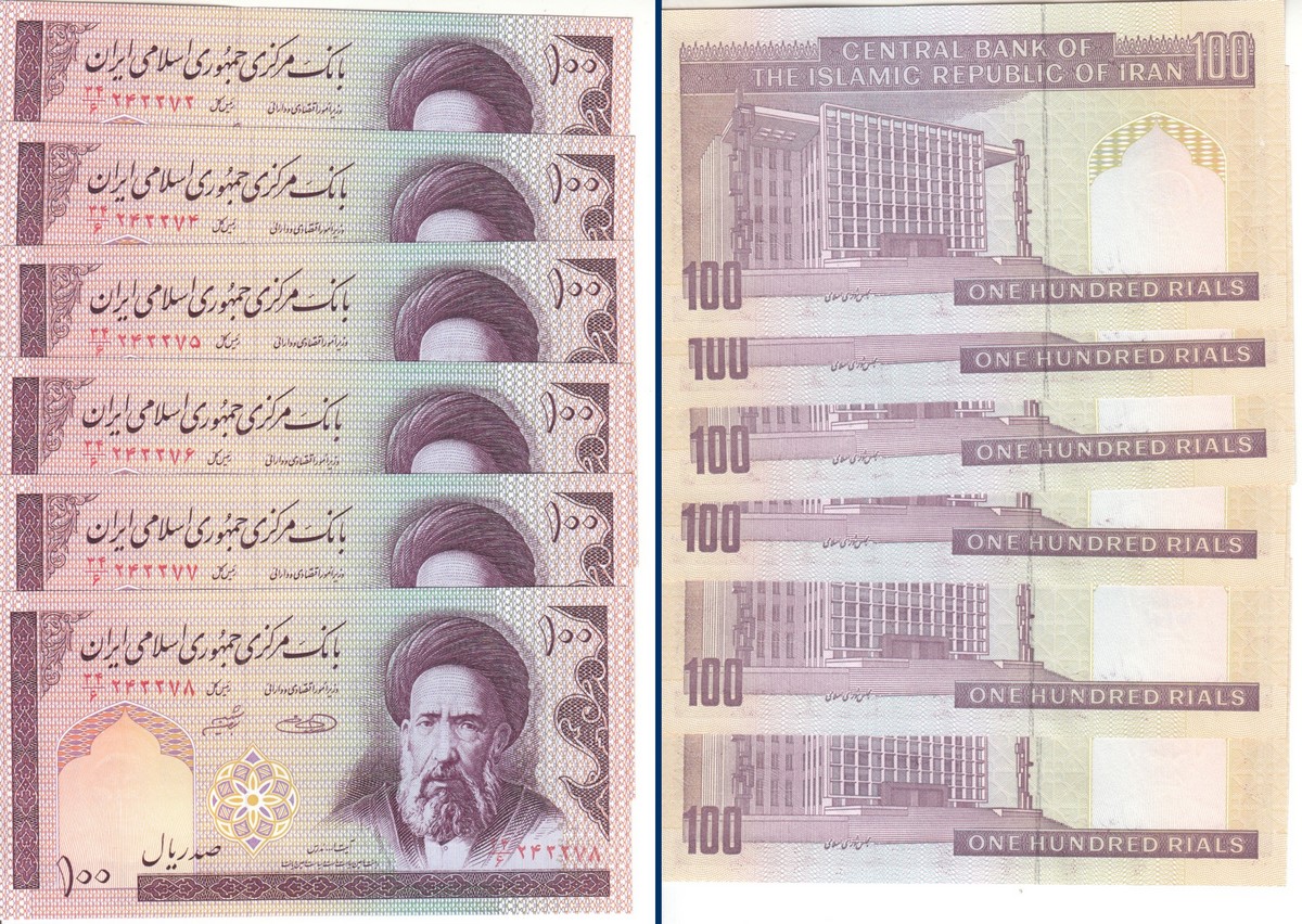 Numi - À Vendre - Lot de Billets Consécutifs du Monde - 04.jpg