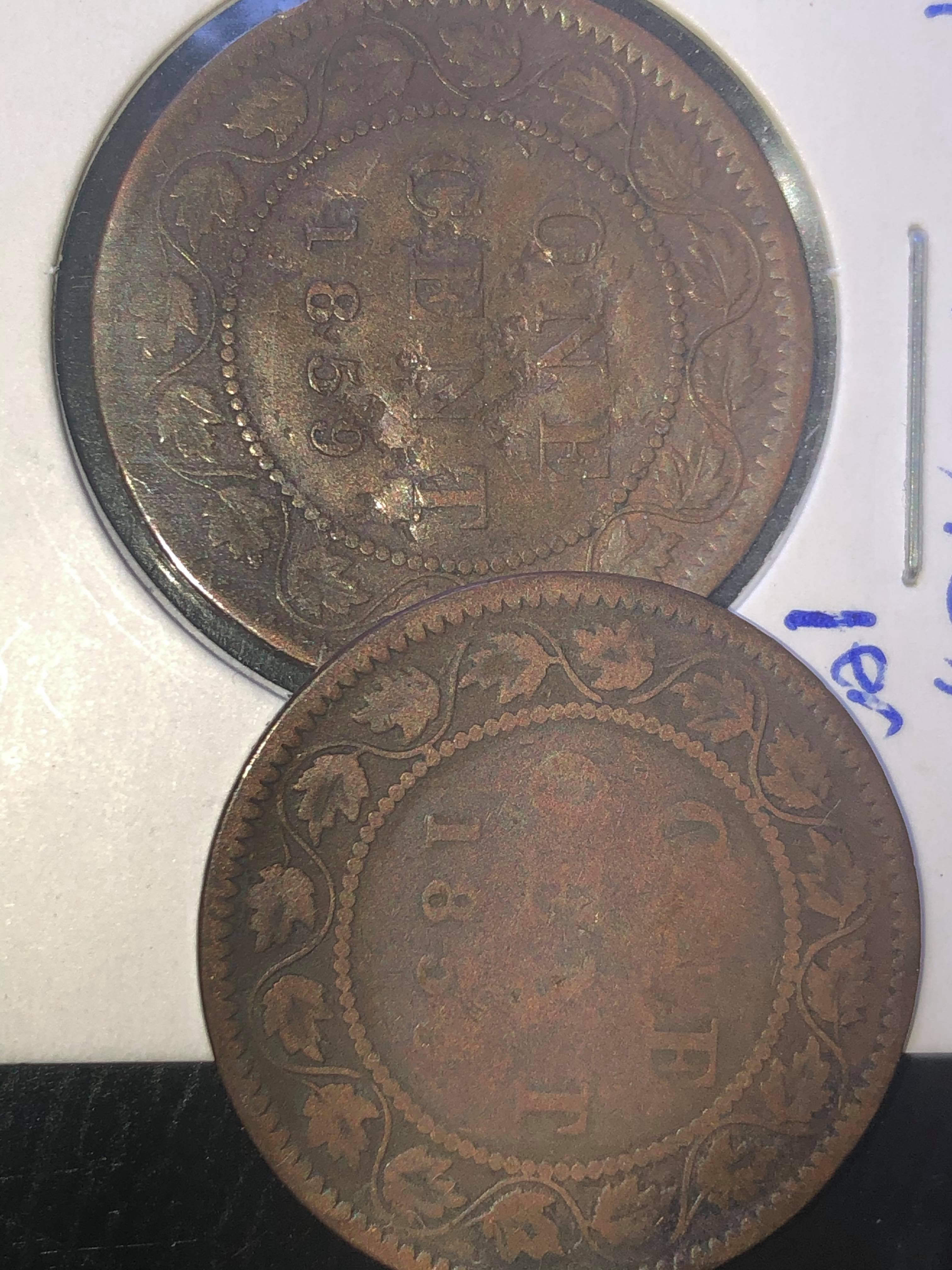 cents 1859.jpg