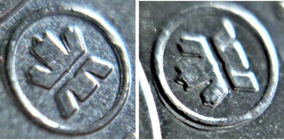 5 Cents 2008-Double avers-Coin Décalé-3.JPG