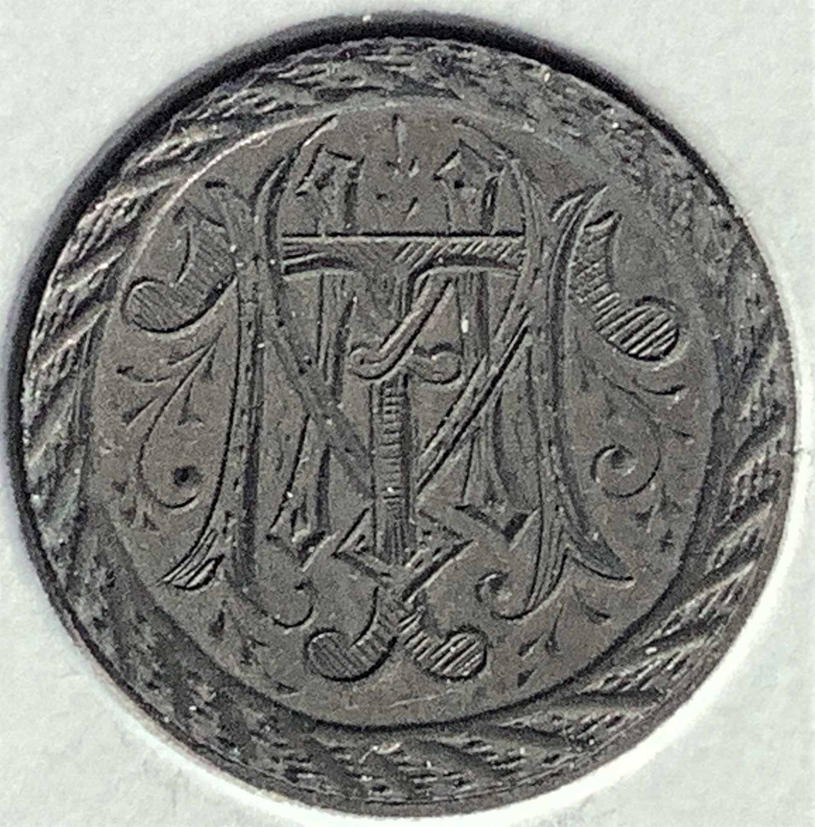 Love token MMT 1872.jpg