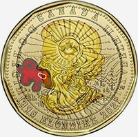Elizabeth II (2021) - Revers - Coins entrechoqués