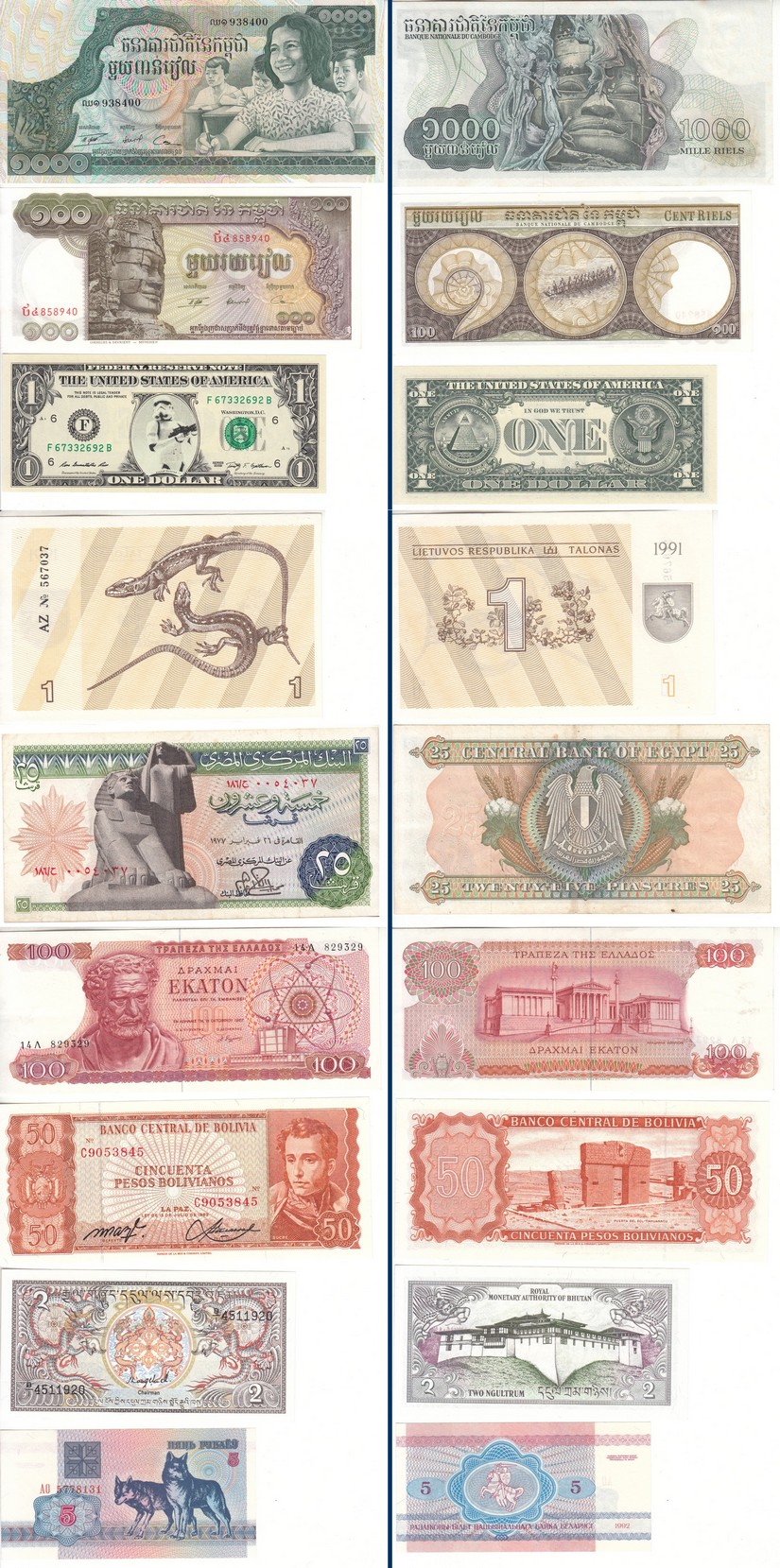 À Vendre - Lot 5 de 9 Billets du Monde (2022-09).jpg