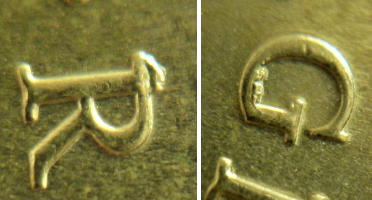 1 Dollar 2022-Coin fendillé-éclat coin sur R G de ReGina-Dépôt métal revers-2.JPG