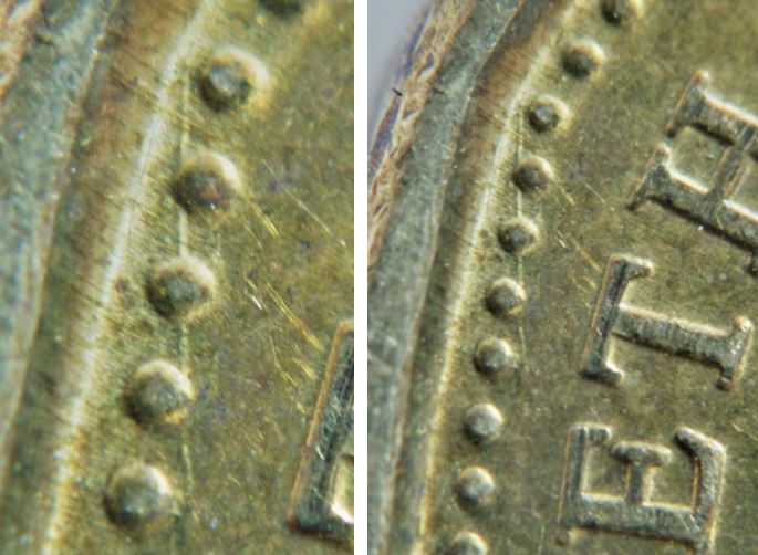 1 Dollar 2016-Dommage du coin au dessus T de elizabeTh-2.JPG