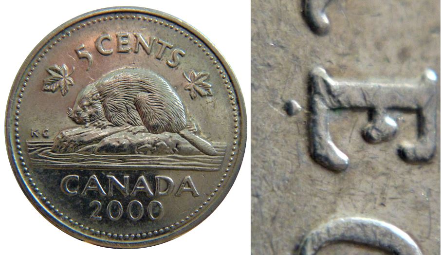 5 Cents 2000-Point sous E de rEgina-1.JPG