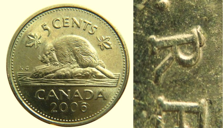 5 Cents 2006-Éclat coin sur R de Regina-1.JPG