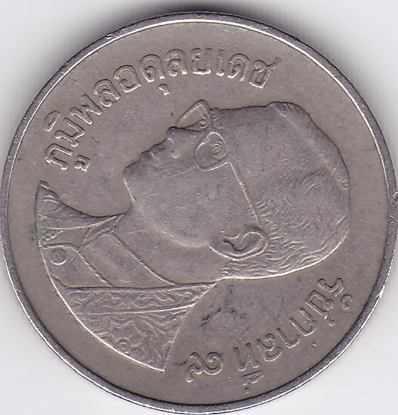 inconnu_0001.jpg