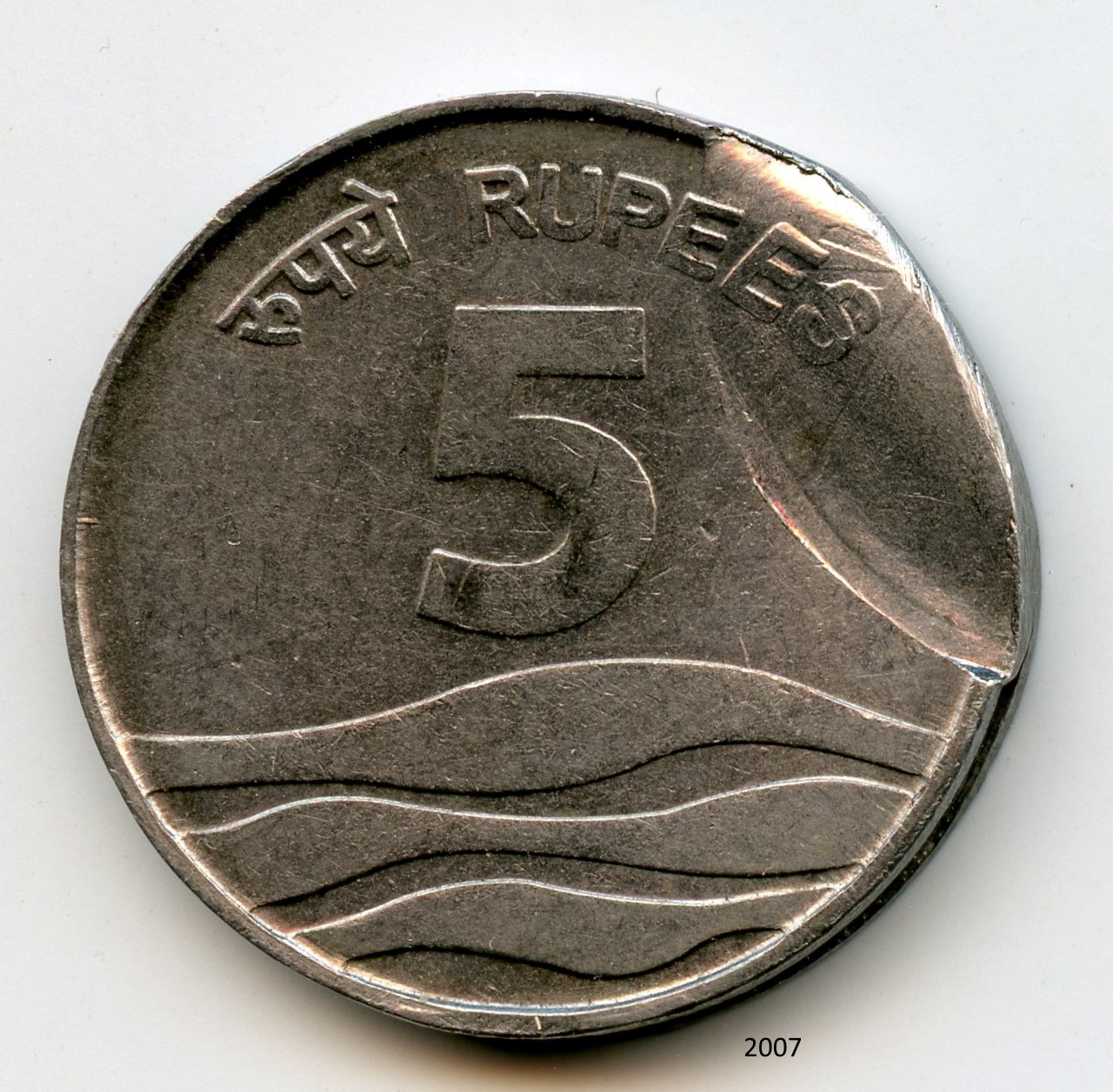 5 roupies 2007  revers012.jpg
