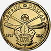 1 dollar 2017 - Maple Leafs de Toronto