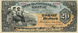 Merchants Bank of Halifax banknotes of 1883