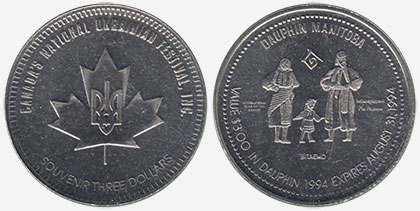 Dauphin - Canada's National Ukrainian Festival - 1994
