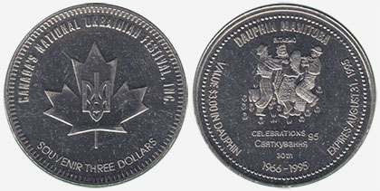 Dauphin - Canada's National Ukrainian Festival - 1995