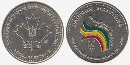 Dauphin - Canada's National Ukrainian Festival - 2000 - Var. 1