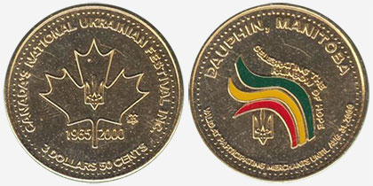 Dauphin - Canada's National Ukrainian Festival - 2000 - Var. 2