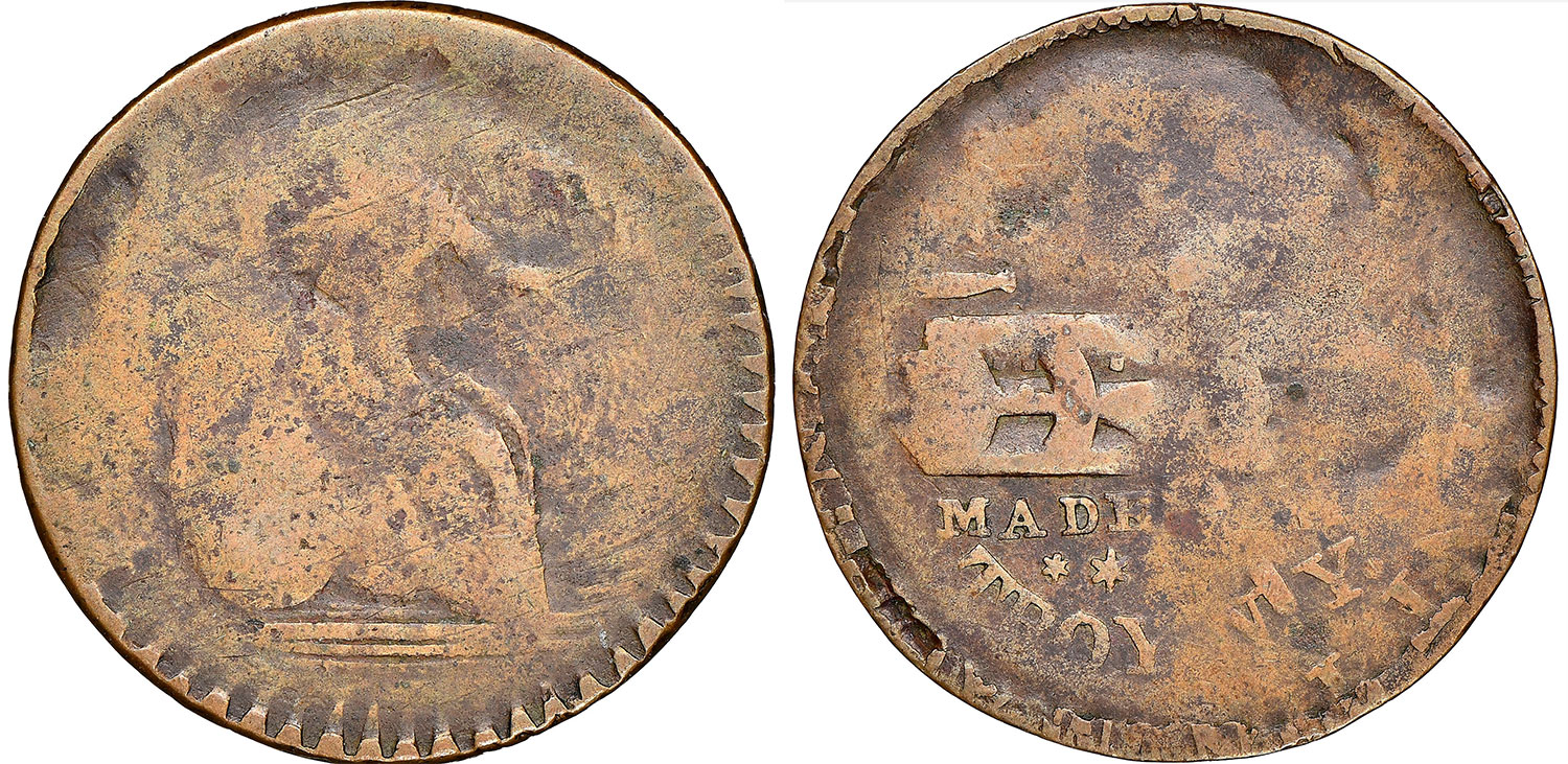 Britannia and Peck's Patent - Blacksmith