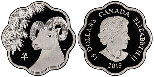 15 dollars 2015 Year of the Sheep Lotus Canada